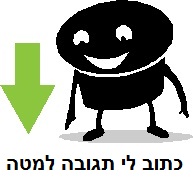 כתוב תגובה לרן חובב יועץ פרישה